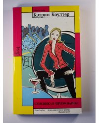 Блондинка в черном парике