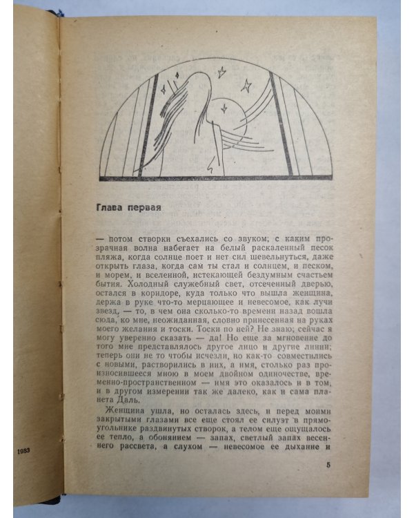 Тогда придите, и рассудим