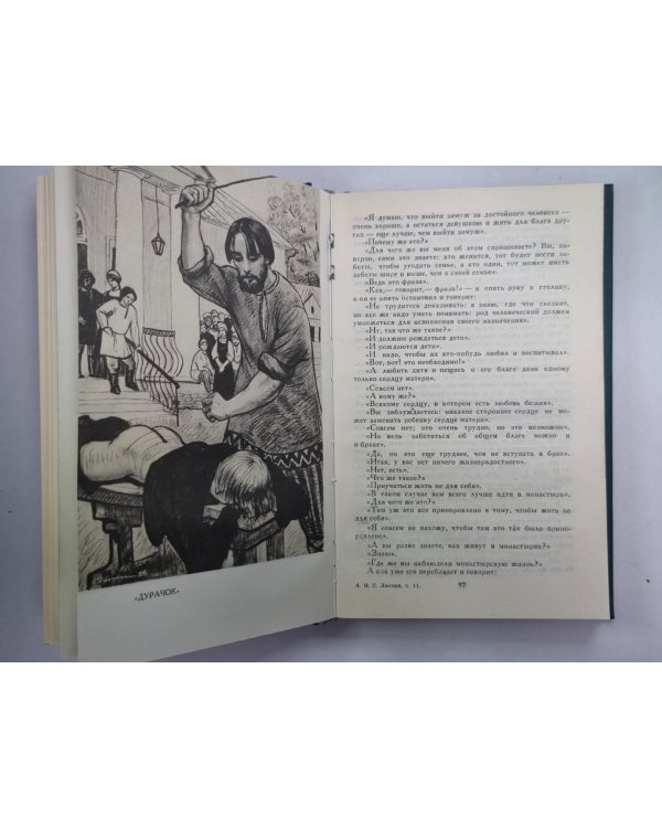 Сказки. Н.С.Лесков. Собрание сочинений в 12-и т. . Том 11