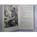 Сказки. Н.С.Лесков. Собрание сочинений в 12-и т. . Том 11