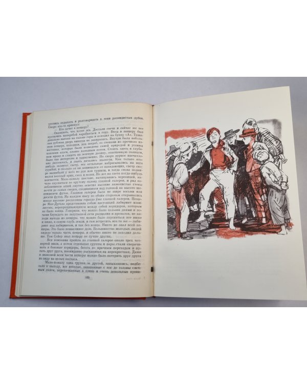 Приключения Тома Сойера. Приключения Гекльберри Финна. Рассказы