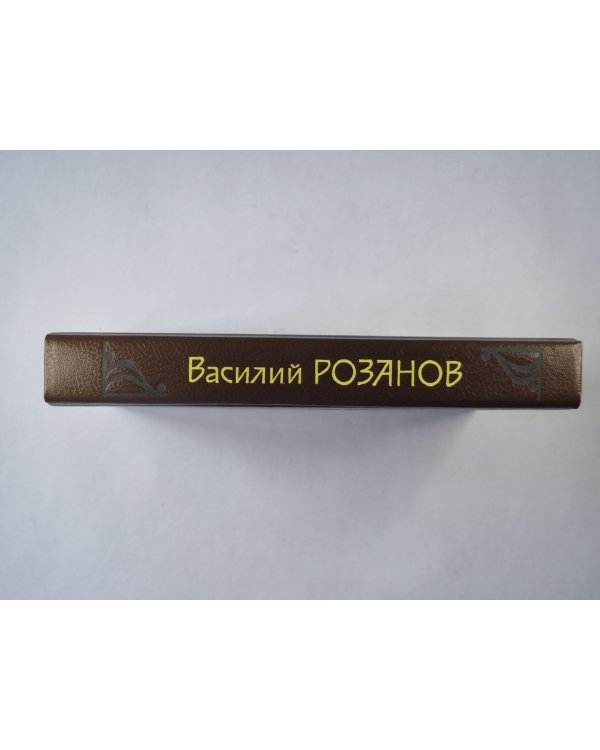 Опавшие листья
