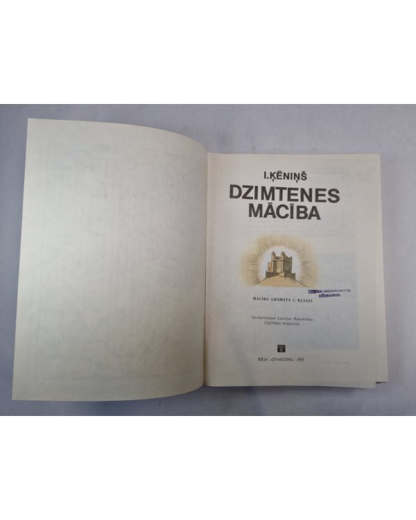 Dzimtenes mācība