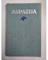 Lugas. Aspazija. Kopoti raksti sešos sējumos. 3.sējums