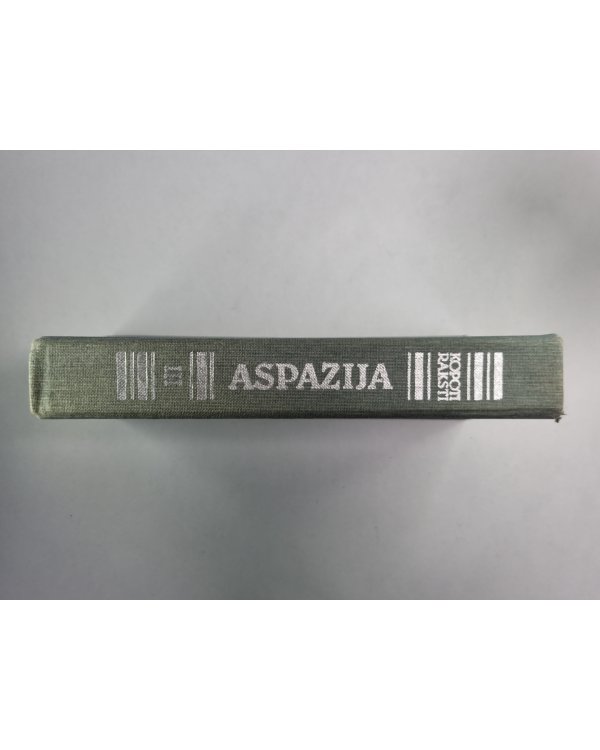 Lugas. Aspazija. Kopoti raksti sešos sējumos. 3.sējums