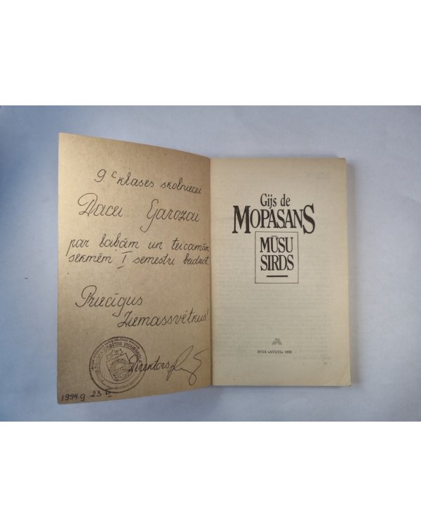 Mūsu sirds