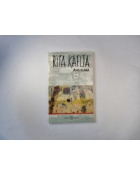 Rīta kafija. Dzejoļi