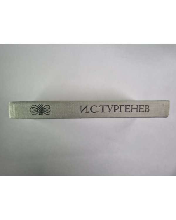 Записки охотника