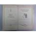 России сердце не забудет. Русские писатели - А.С.Пушкин