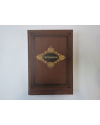 Гарденины