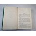 Виконт де Бражелон,или Десять лет спустя. Часть 1-2. Собрание сочинений. Том 3 Виконт де Бражелон,или Десять лет спустя. Часть 1-2. Собрание сочинений. Том 3