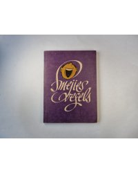 Smejies vesels ! Anekdotes un jautri atgadījumi