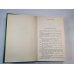Виконт де Бражелон,или Десять лет спустя. Часть 3-4. Собрание сочинений. Том 4 Виконт де Бражелон,или Десять лет спустя. Часть 3-4. Собрание сочинений. Том 4
