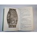 Виконт де Бражелон,или Десять лет спустя. Часть 3-4. Собрание сочинений. Том 4 Виконт де Бражелон,или Десять лет спустя. Часть 3-4. Собрание сочинений. Том 4