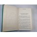 Виконт де Бражелон,или Десять лет спустя. Часть 5-6. Собрание сочинений. Том 5 Виконт де Бражелон,или Десять лет спустя. Часть 5-6. Собрание сочинений. Том 5