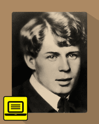 Сергей Александрович Есенин. Жизнь и творчество