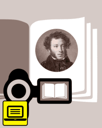 Роман А.С. Пушкина «Капитанская дочка». Видеолекция по литературе для 8 класса