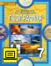 ЭФУ География. Материки и океаны. Учебник для 7 класса в 2-х частях. Часть 1.