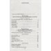 Тайны истории в романах, повестях и документах Неразгаданная тайна Майерлинга