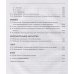 Судьбы русской духовной традиции в отечественной литер.и искусстве ХХ века-нач.ХХI века