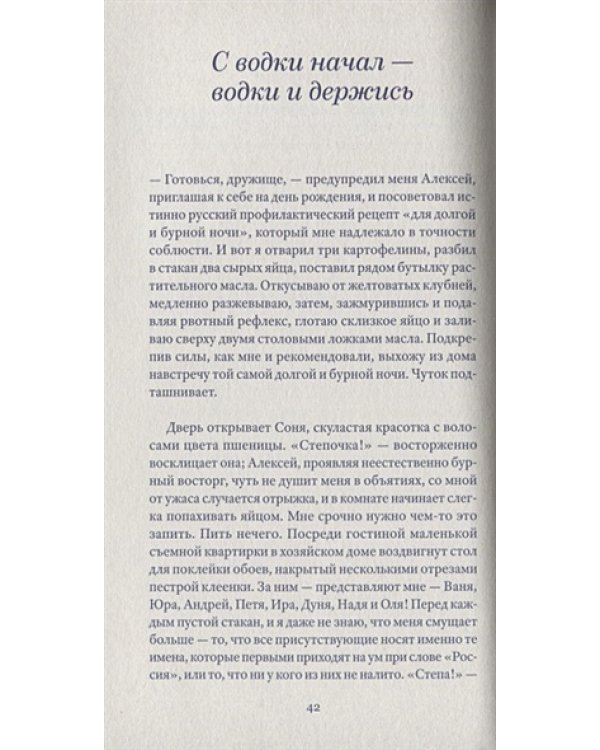 Молочные реки,кисельные берега:книга об успокаивающем воздействии рисовой каши,искусство готовить