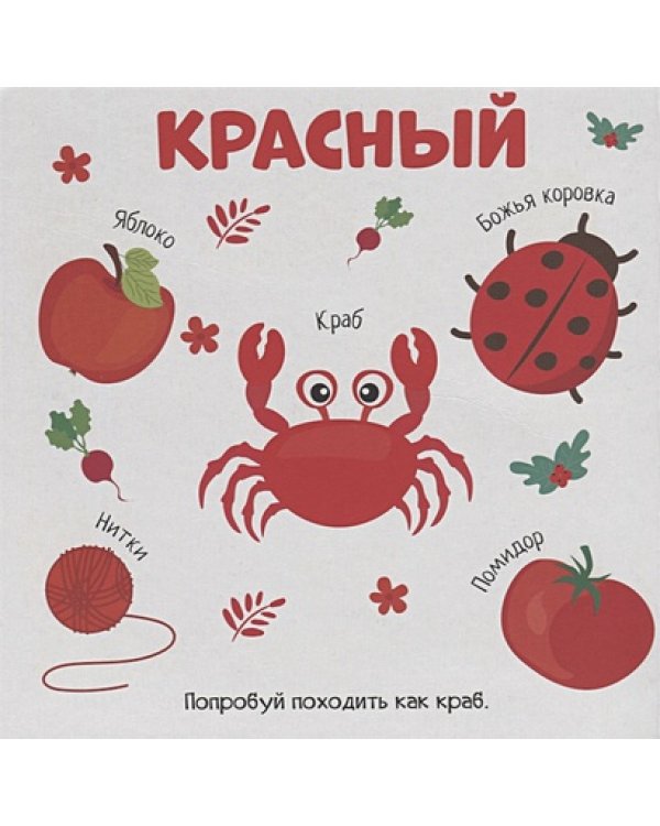 Цвета