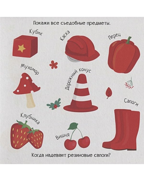 Цвета