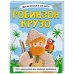 Робинзон Крузо