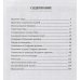 Ключ к таро.Предсказание событий и дат (книга) Ключ к таро.Предсказание событий и дат (книга)