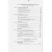 Культурная деятельность в контексте.ACADEMIA XXI