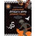 Избранные легенды и мифы Древней Греции.Пересказ для взрослых,детей,бабушек,соседей