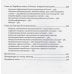 Россия на перекрестках истории XIV-XIX вв. Россия на перекрестках истории XIV-XIX вв.