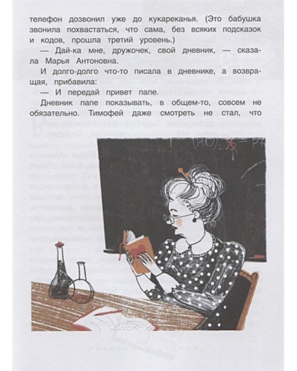 Матрас-людоед