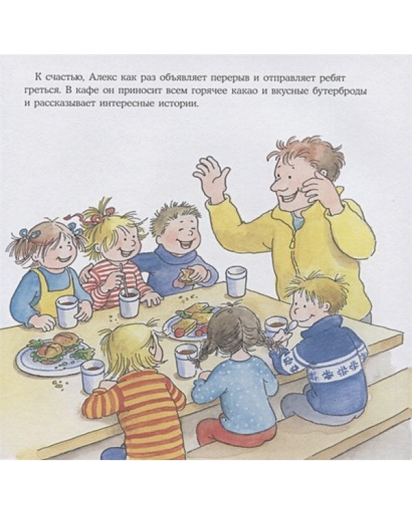 Конни катается на лыжах