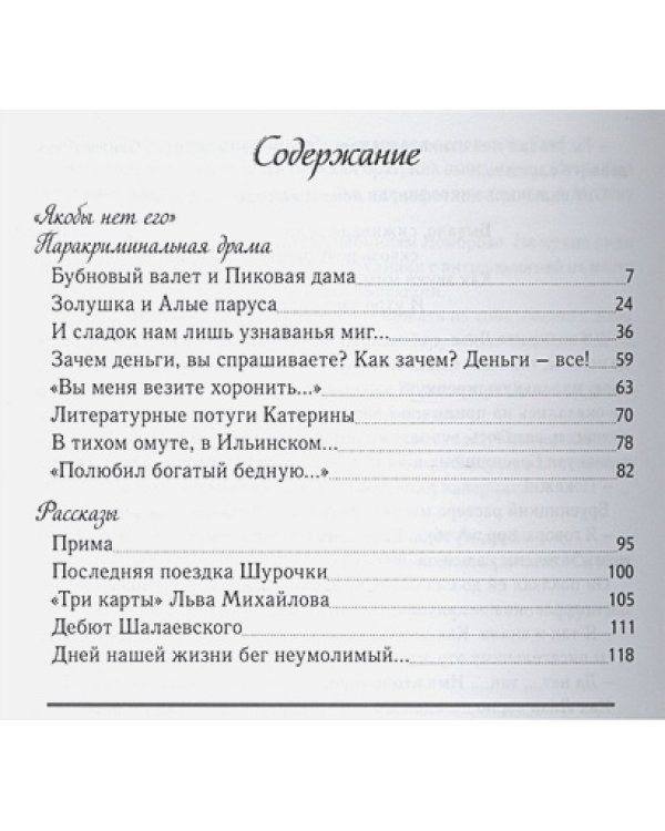 Раздвигая руками дым