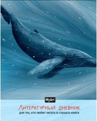 Литературный дневник для тех,кто любит читать и слушать книги