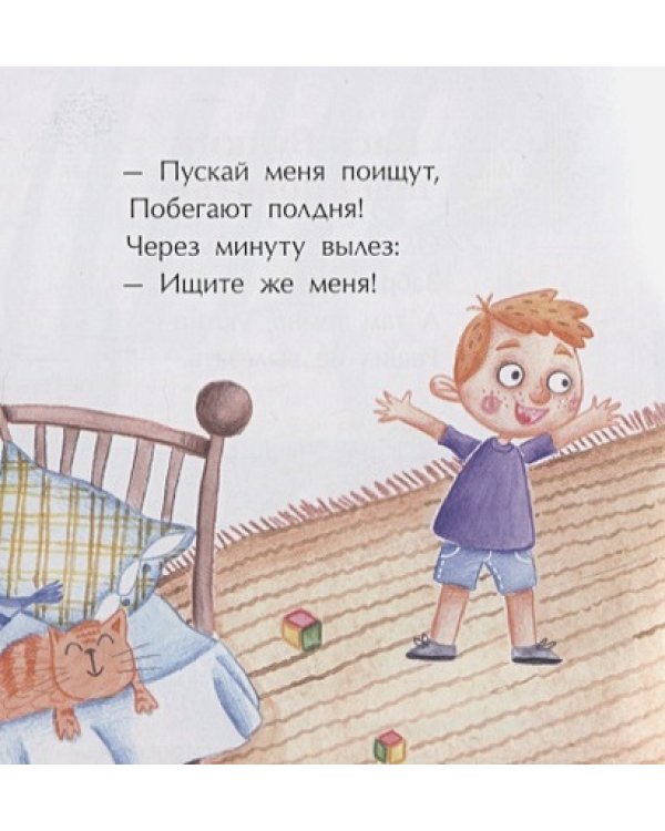 Однажды Вася Булкин...