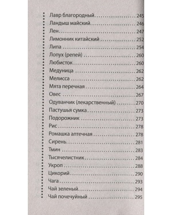 Здоровое питание.Как просто организовать и начать следовать советам.Можно не болеть