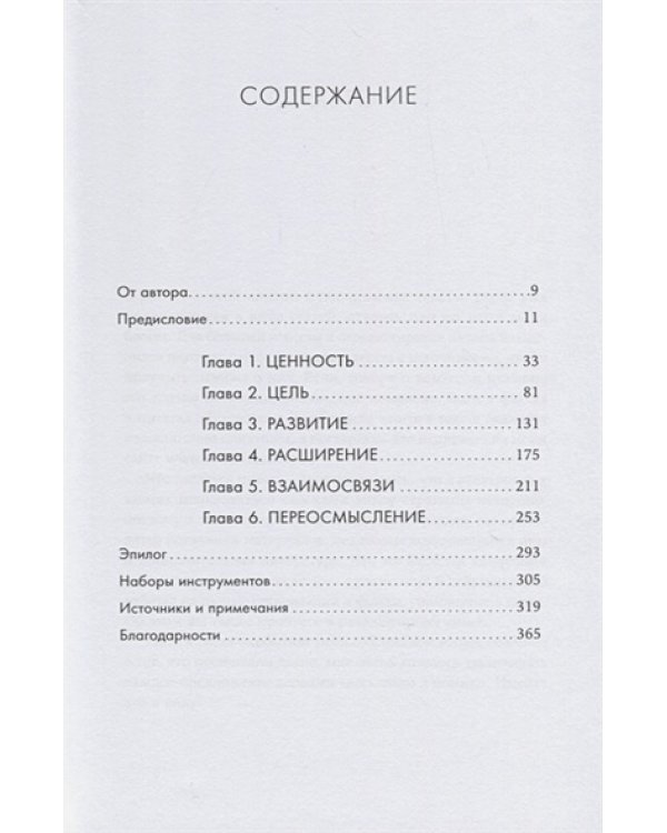Как научиться учиться:Навыки осознанного усвоения знаний