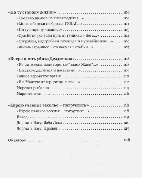 Крылья напрокат