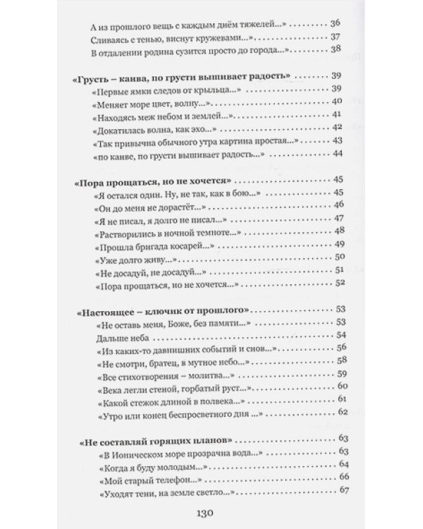 Крылья напрокат