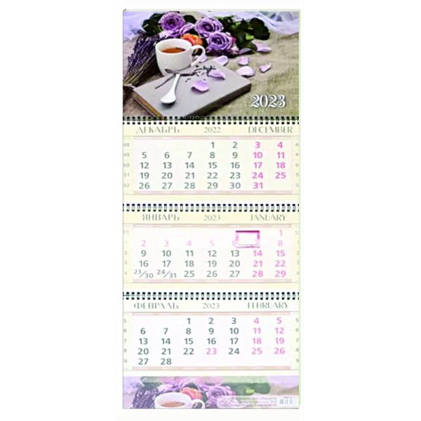 Голландия Голландия