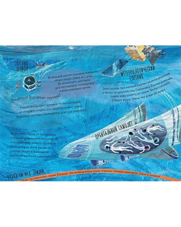 Что скрыто за облаками?