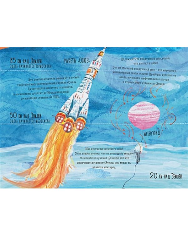 Что скрыто за облаками?