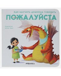 Пожалуйста