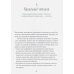 Жизнь как чемодан.Умные советы для счастливых путешествий по миру и по жизни