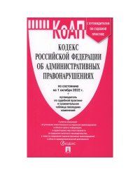 Кодекс этики и служебного поведения гос.служащих РФ и муниц.служащих
