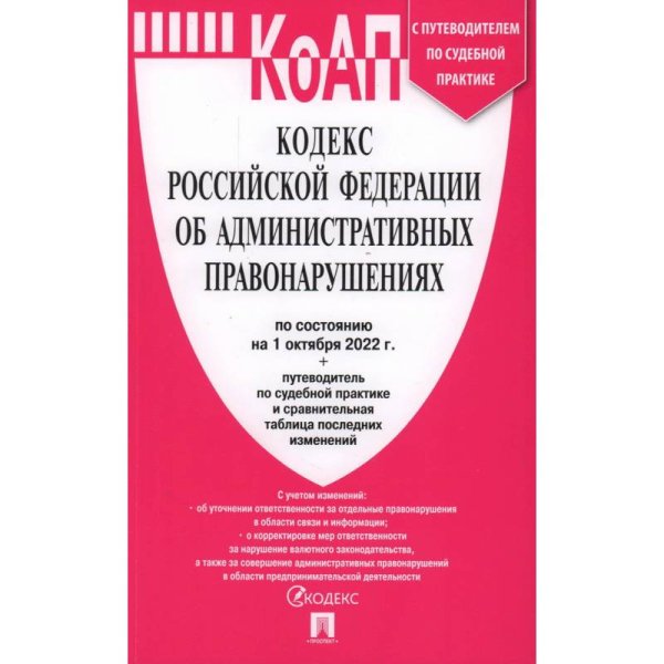 Кодекс этики и служебного поведения гос.служащих РФ и муниц.служащих