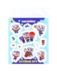 Котенок Пух