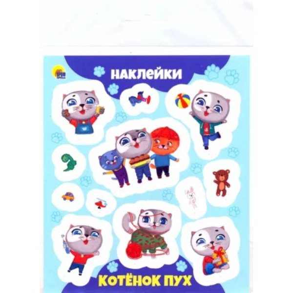 <> Котенок Пух